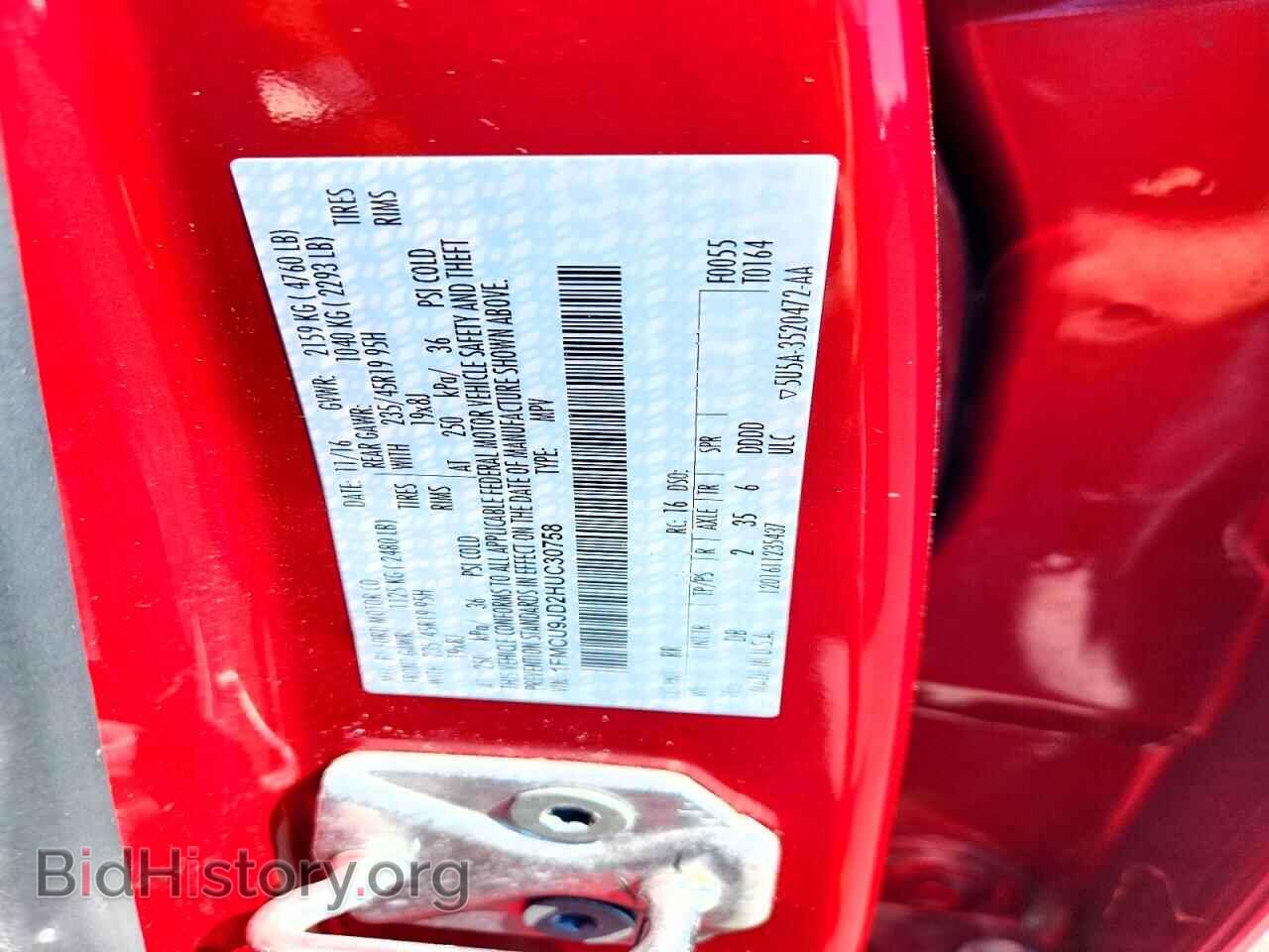 2017 FORD ESCAPE - VIN: 1FMCU9JD2HUC30758 - Фото 13