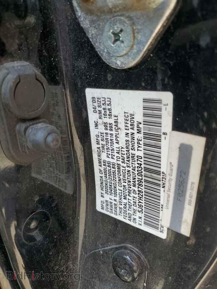 2009 HONDA ELEMENT - VIN: 5J6YH28789L003470 - Фото 14