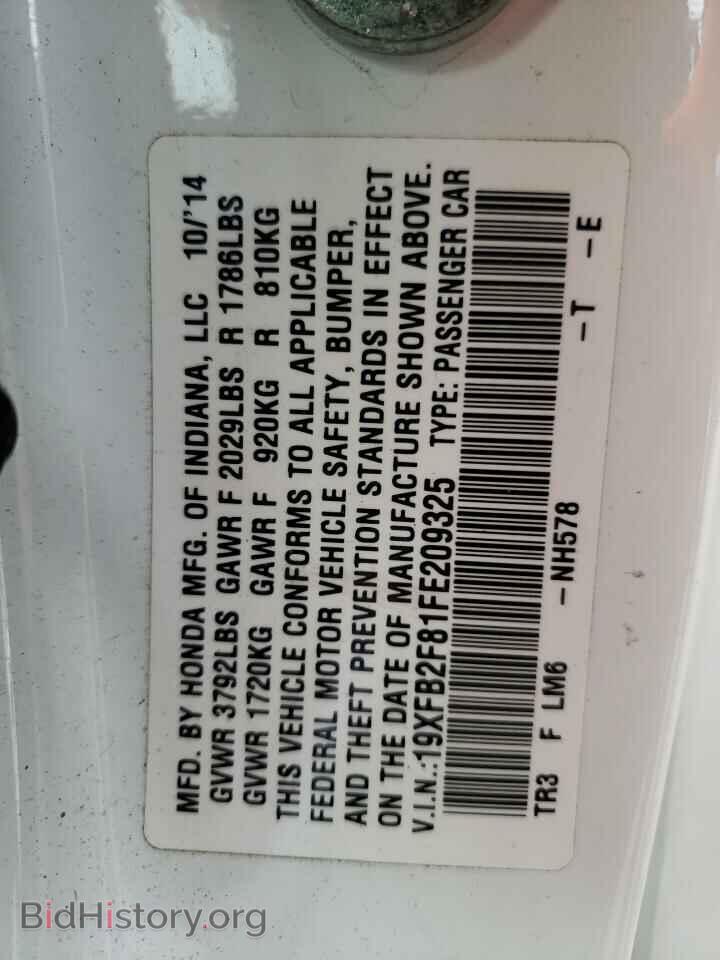 2015 HONDA CIVIC - VIN: 19XFB2F81FE209325 - Фото 10