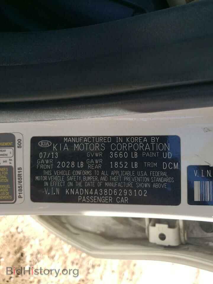 2013 KIA RIO - VIN: KNADN4A38D6293102 - Фото 12
