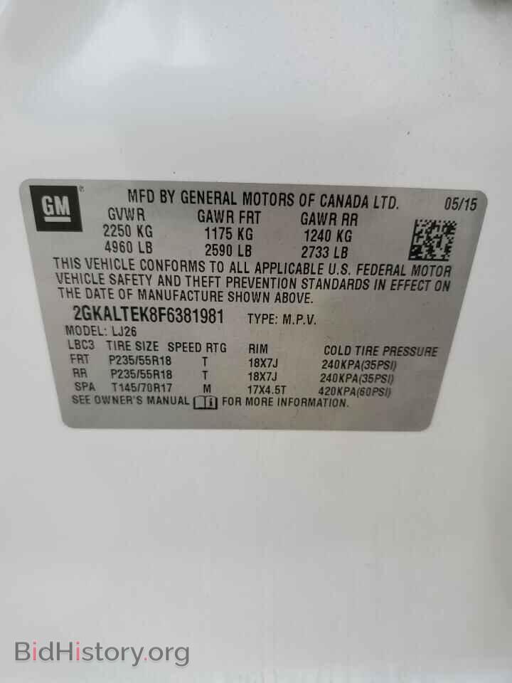 2015 GMC TERRAIN - VIN: 2GKALTEK8F6381981 - Фото 14