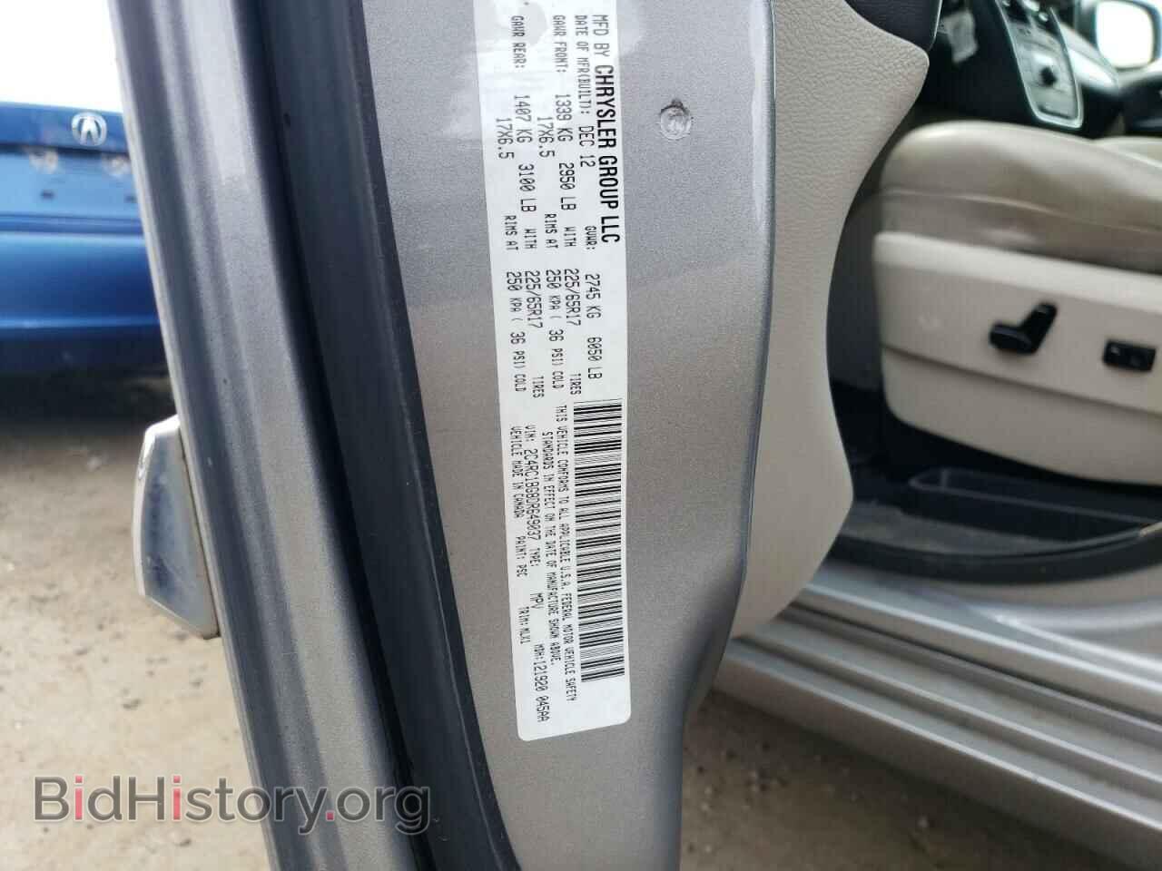 2013 CHRYSLER MINIVAN - VIN: 2C4RC1BG8DR649037 - Фото 13