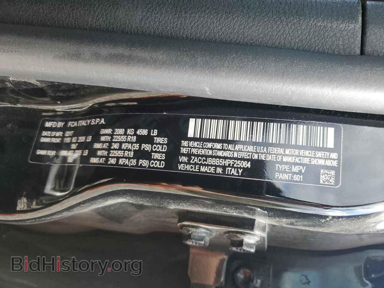 2017 JEEP RENEGADE - VIN: ZACCJBBB5HPF25064 - Фото 13