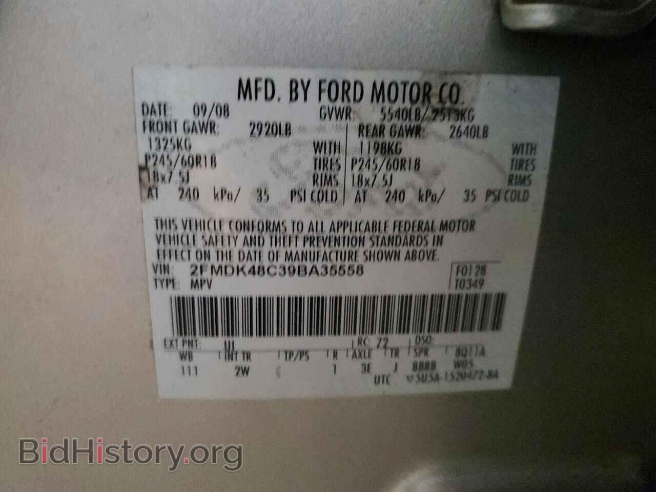 2009 FORD EDGE - VIN: 2FMDK48C39BA35558 - Photo 13
