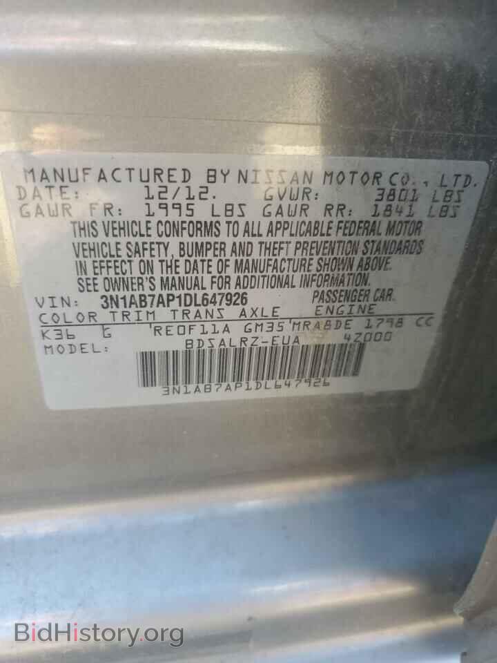 2013 NISSAN SENTRA - VIN: 3N1AB7AP1DL647926 - Фото 13