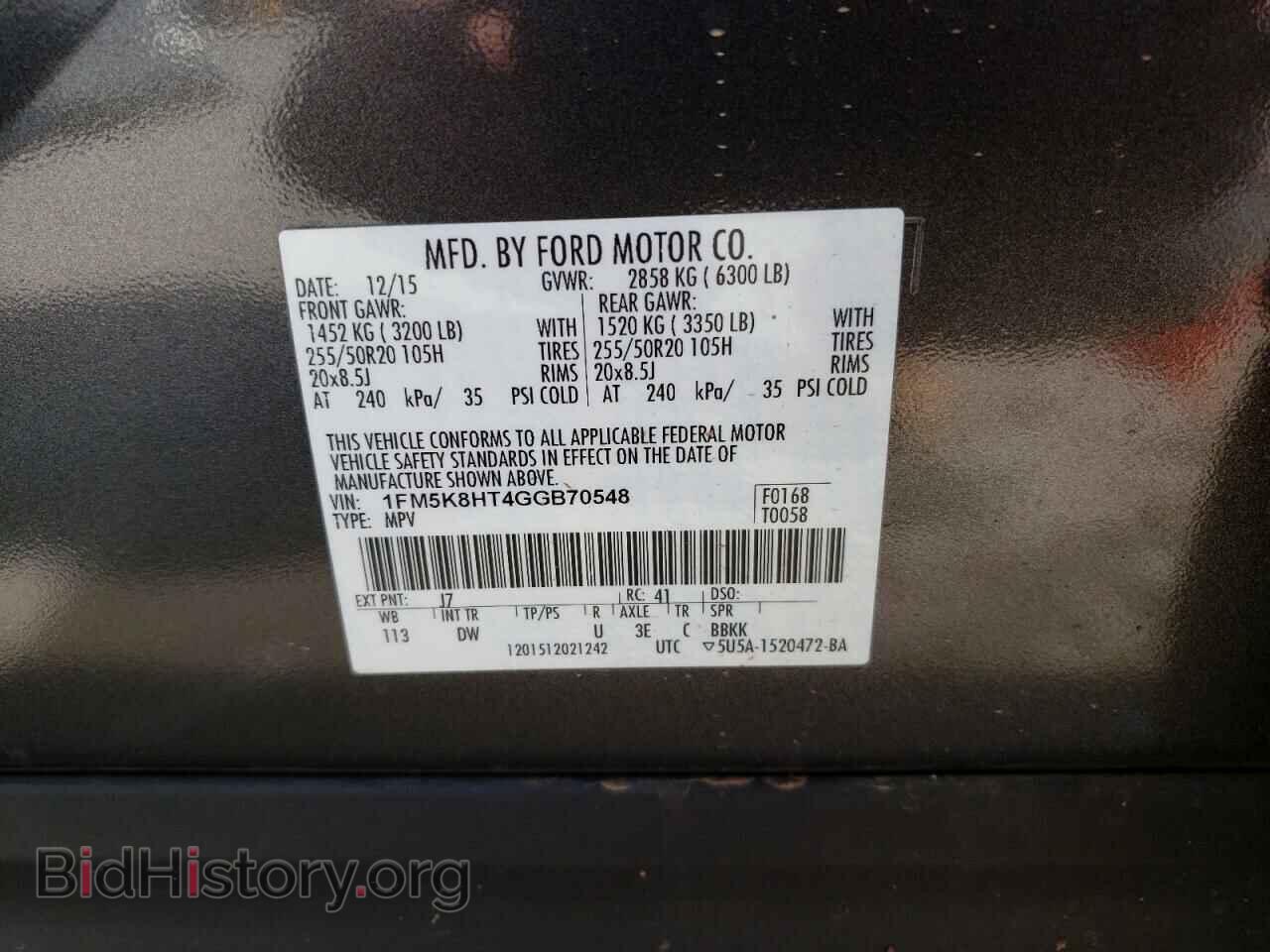 2016 FORD EXPLORER - VIN: 1FM5K8HT4GGB70548 - Фото 10