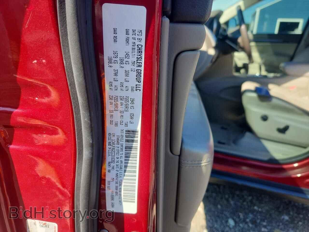 2012 JEEP CHEROKEE - VIN: 1C4RJFAG2CC316392 - Фото 13