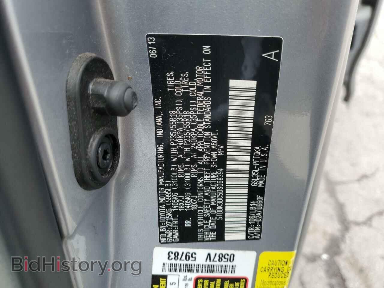 2013 TOYOTA All Models - VIN: 5TDDK3DC5DS068394 - Фото 13