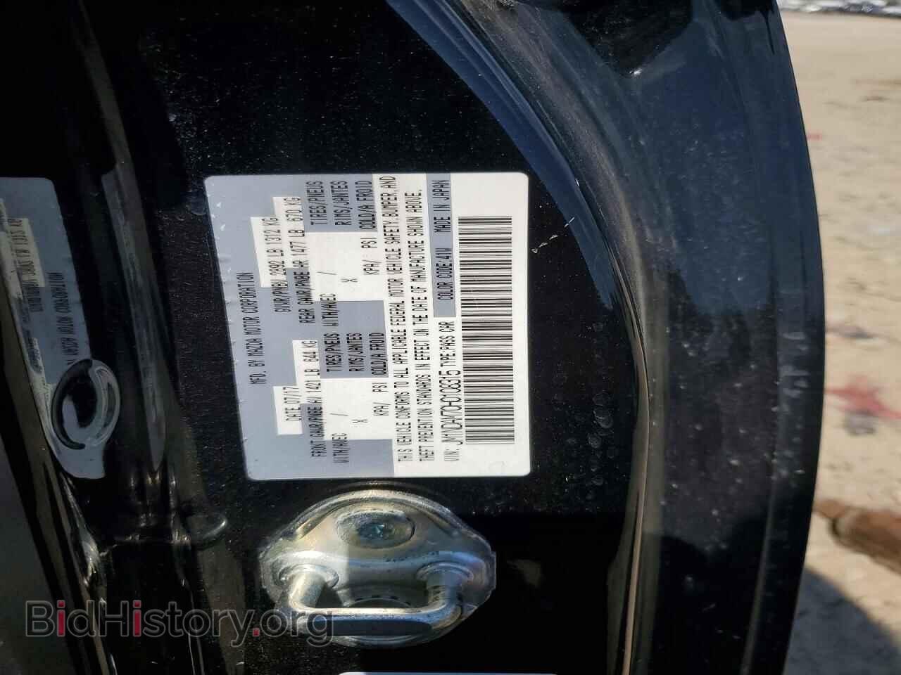 2017 MAZDA MX5 - VIN: JM1NDAM70H0108315 - Photo 12