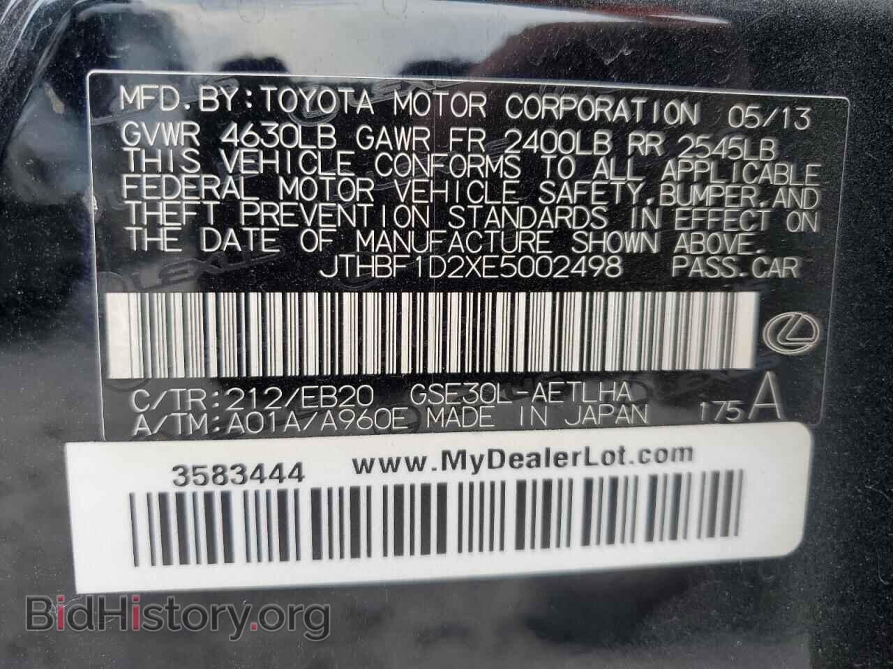 2014 LEXUS IS - VIN: JTHBF1D2XE5002498 - Фото 12
