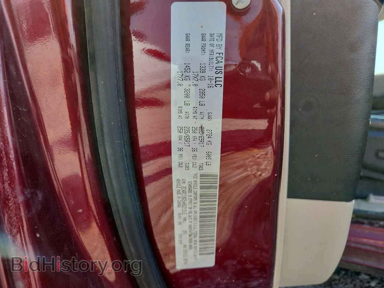 2017 CHRYSLER PACIFICA - VIN: 2C4RC1BG5HR621315 - Photo 14