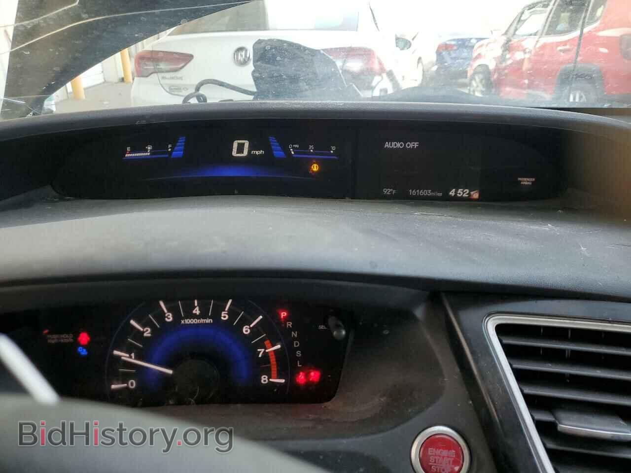2014 HONDA CIVIC - VIN: 2HGFB2F82EH538491 - Фото 9