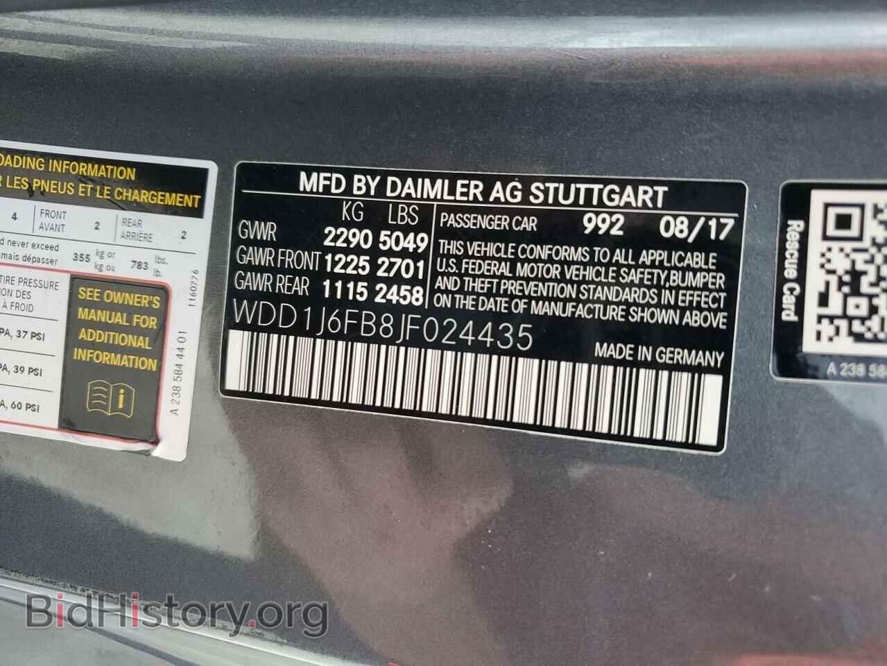 2018 MERCEDES-BENZ E-CLASS - VIN: WDD1J6FB8JF024435 - Фото 12