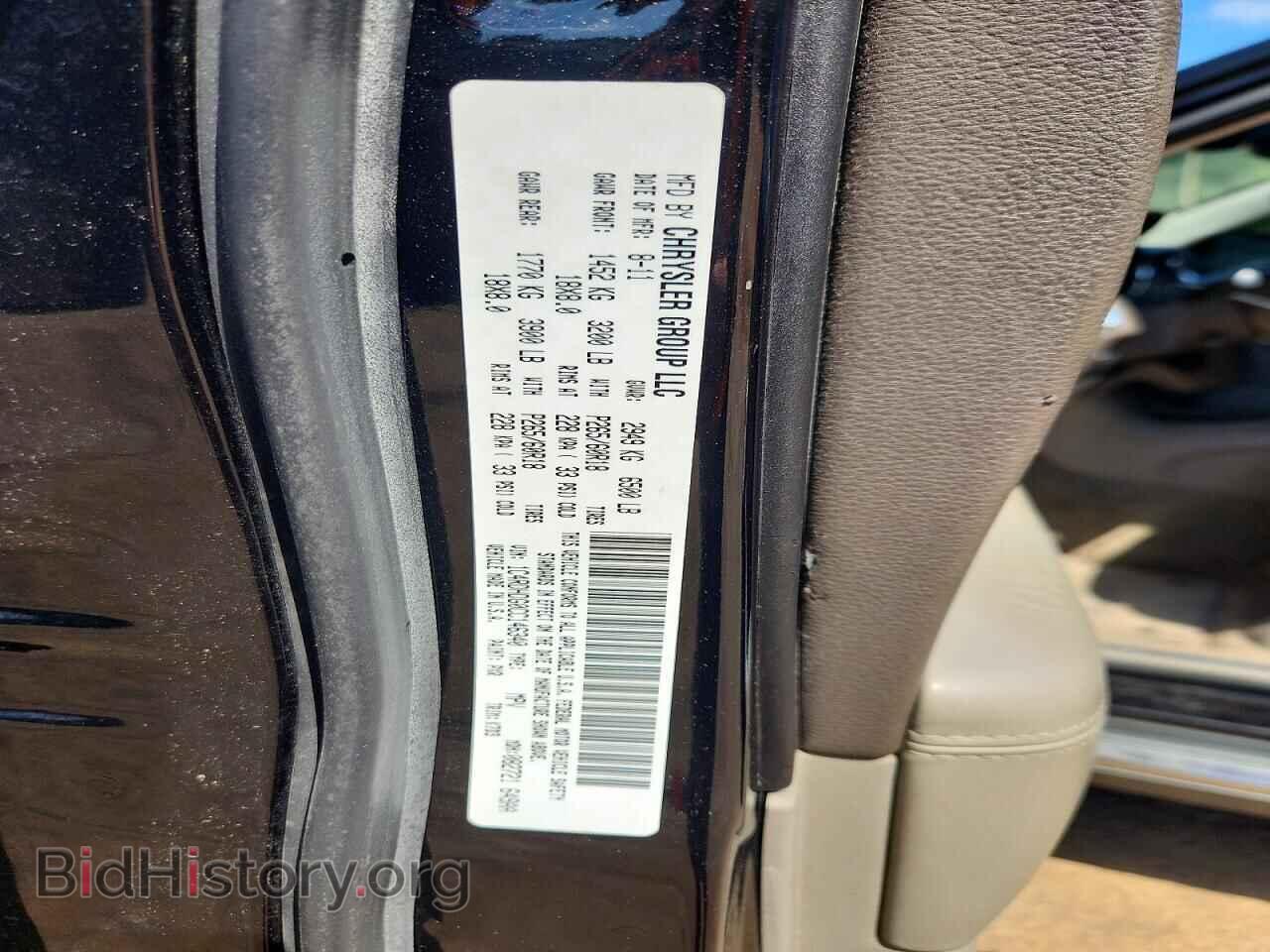 2012 DODGE DURANGO - VIN: 1C4RDHDG0CC146340 - Photo 12