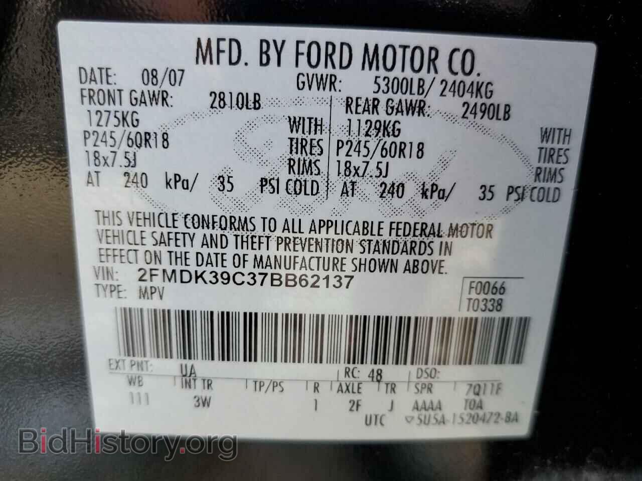 2007 FORD EDGE - VIN: 2FMDK39C37BB62137 - Фото 13