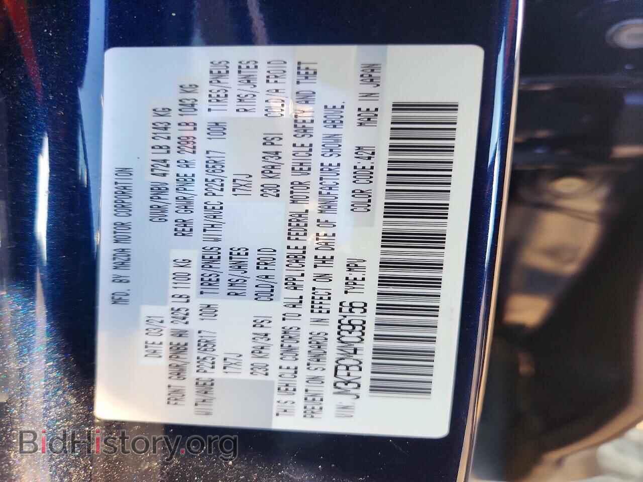 2021 MAZDA CX-5 - VIN: JM3KFBCM4M0396156 - Photo 12