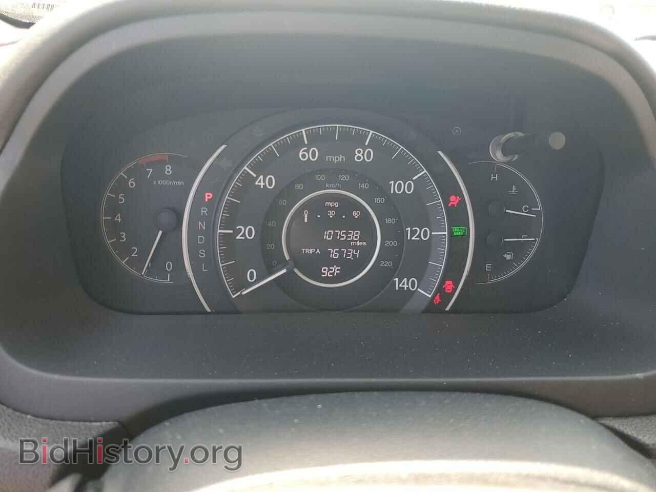 2016 HONDA CRV - VIN: 2HKRM4H54GH624898 - Фото 9