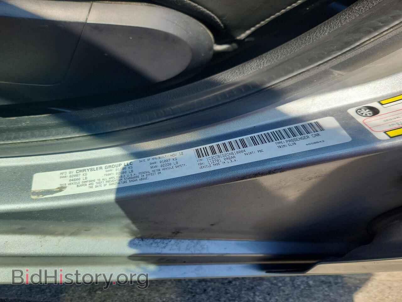 2013 CHRYSLER 200 - VIN: 1C3CCBCG2DN610004 - Фото 12
