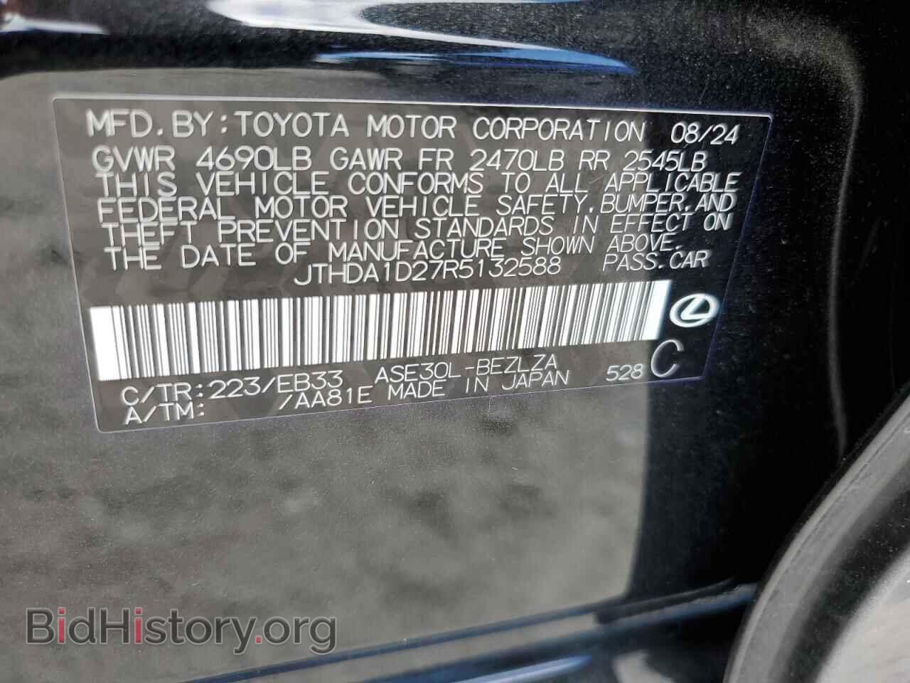 2024 LEXUS IS - VIN: JTHDA1D27R5132588 - Фото 12