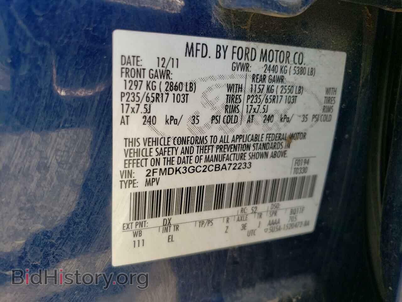 2012 FORD EDGE - VIN: 2FMDK3GC2CBA72233 - Фото 12