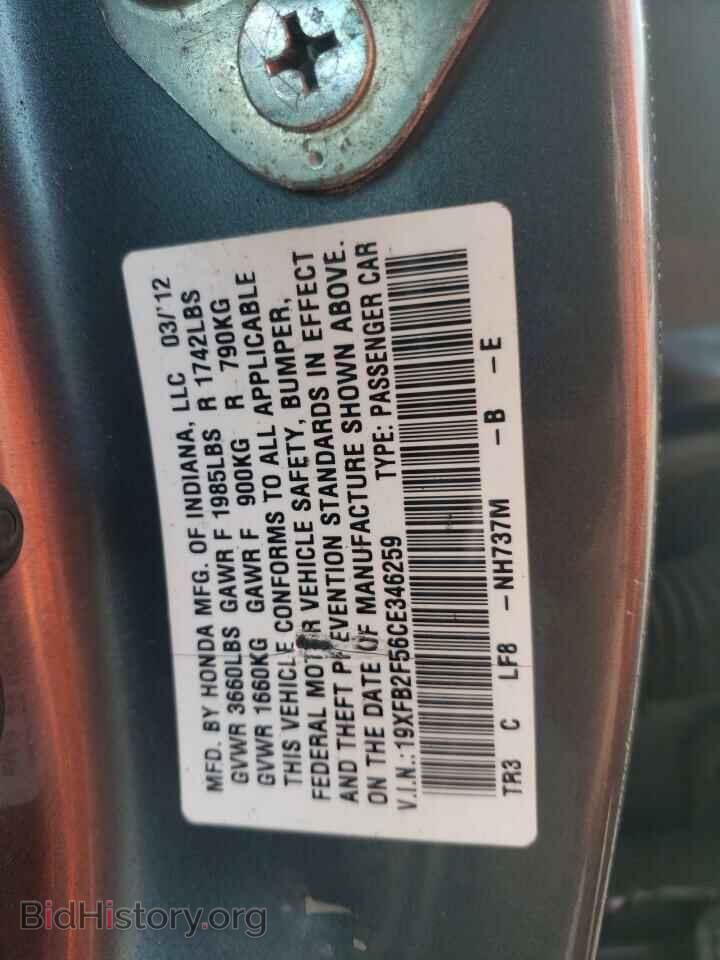 2012 HONDA CIVIC - VIN: 19XFB2F56CE346259 - Фото 13