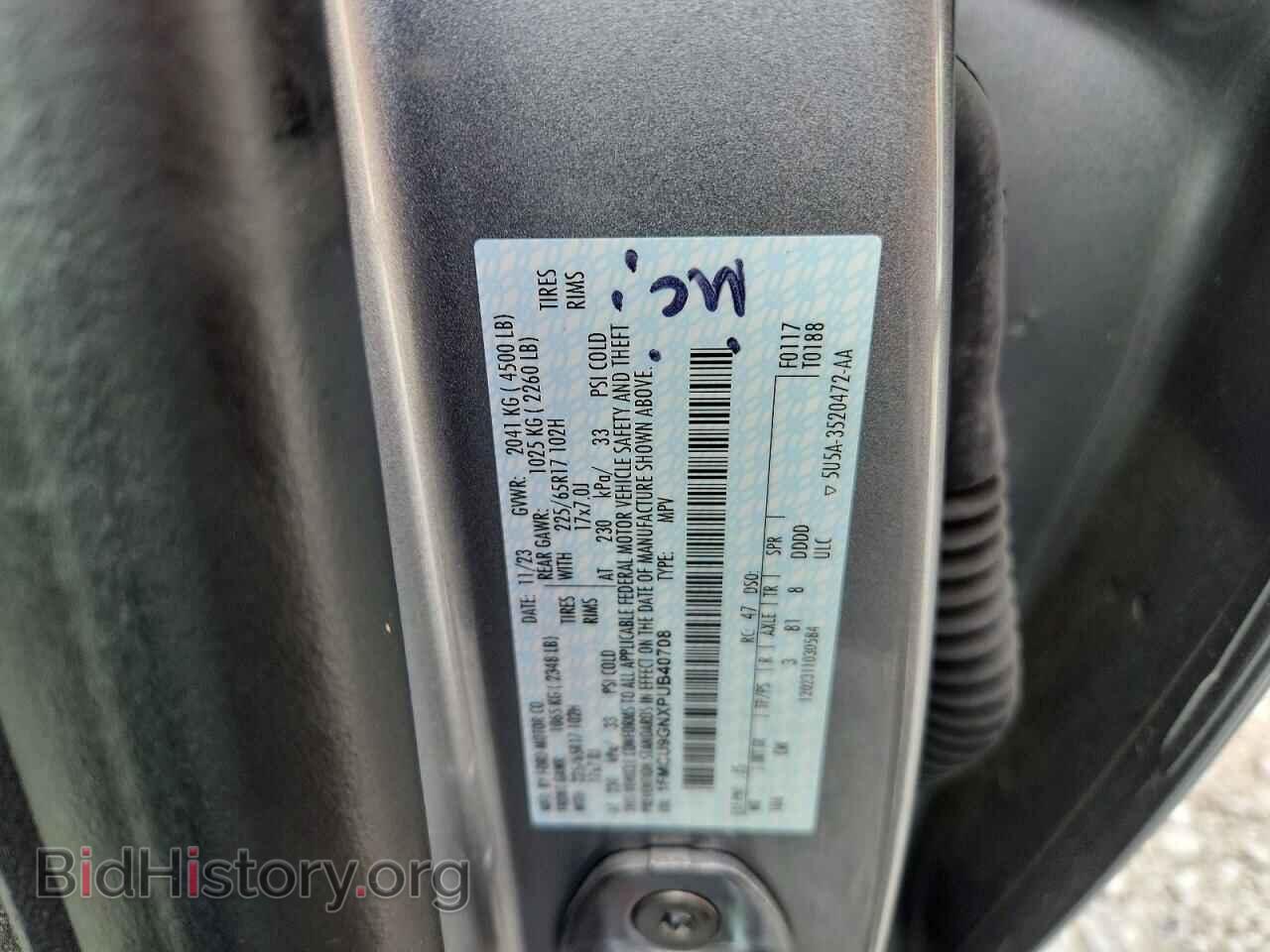 2023 FORD ESCAPE - VIN: 1FMCU9GNXPUB40708 - Photo 14