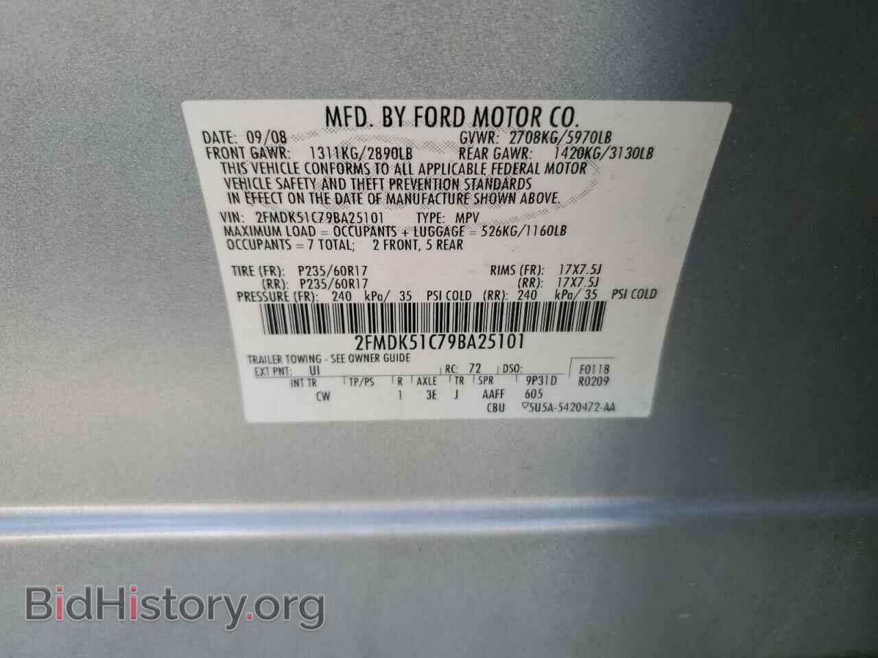 2009 FORD FLEX - VIN: 2FMDK51C79BA25101 - Фото 13