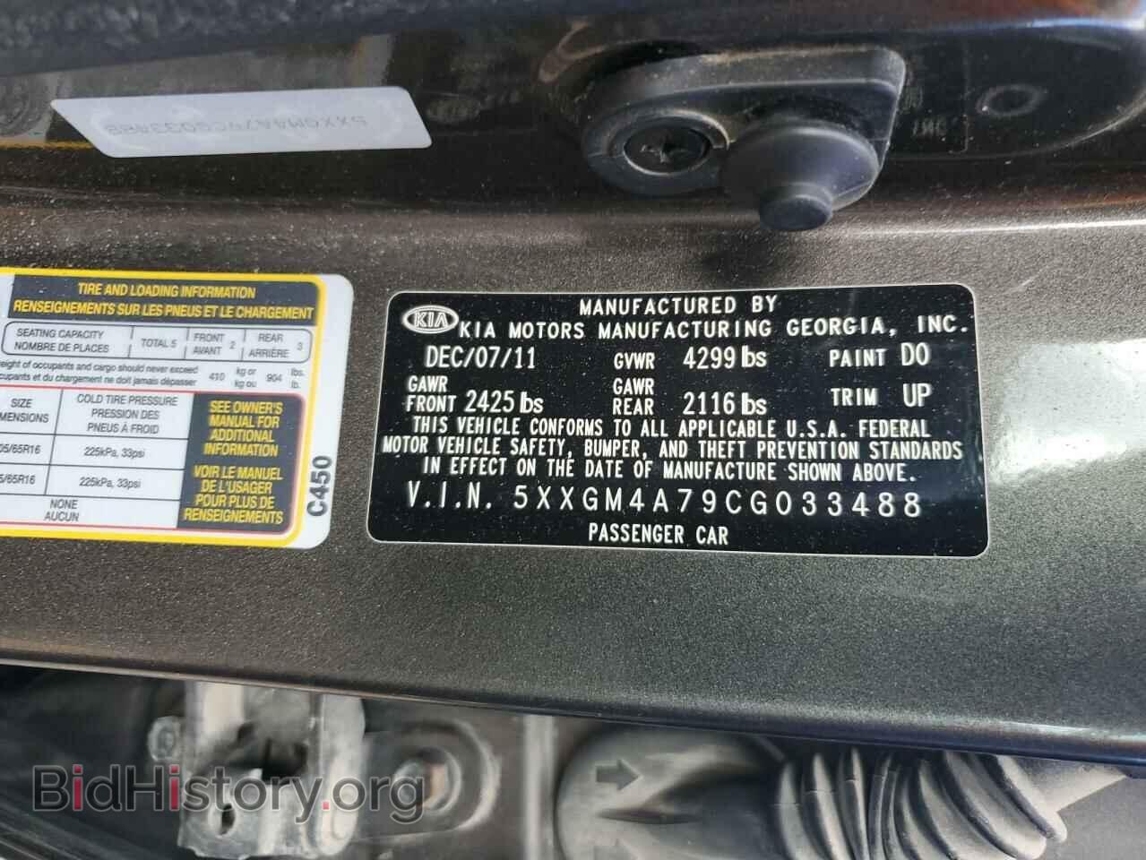 2012 KIA OPTIMA - VIN: 5XXGM4A79CG033488 - Фото 12