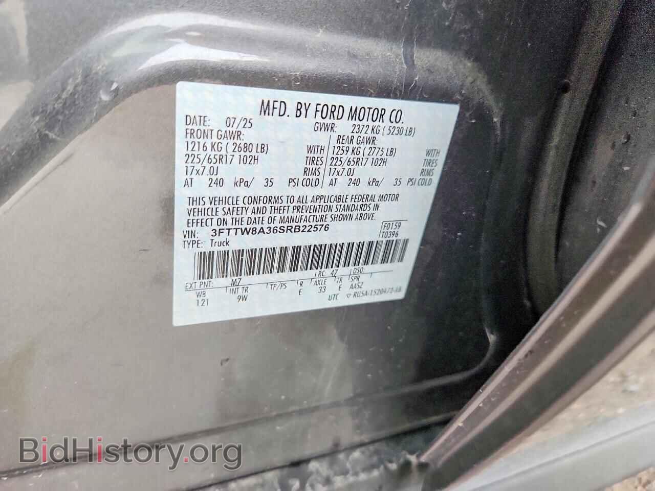 2025 FORD MAVERICK - VIN: 3FTTW8A36SRB22576 - Фото 12