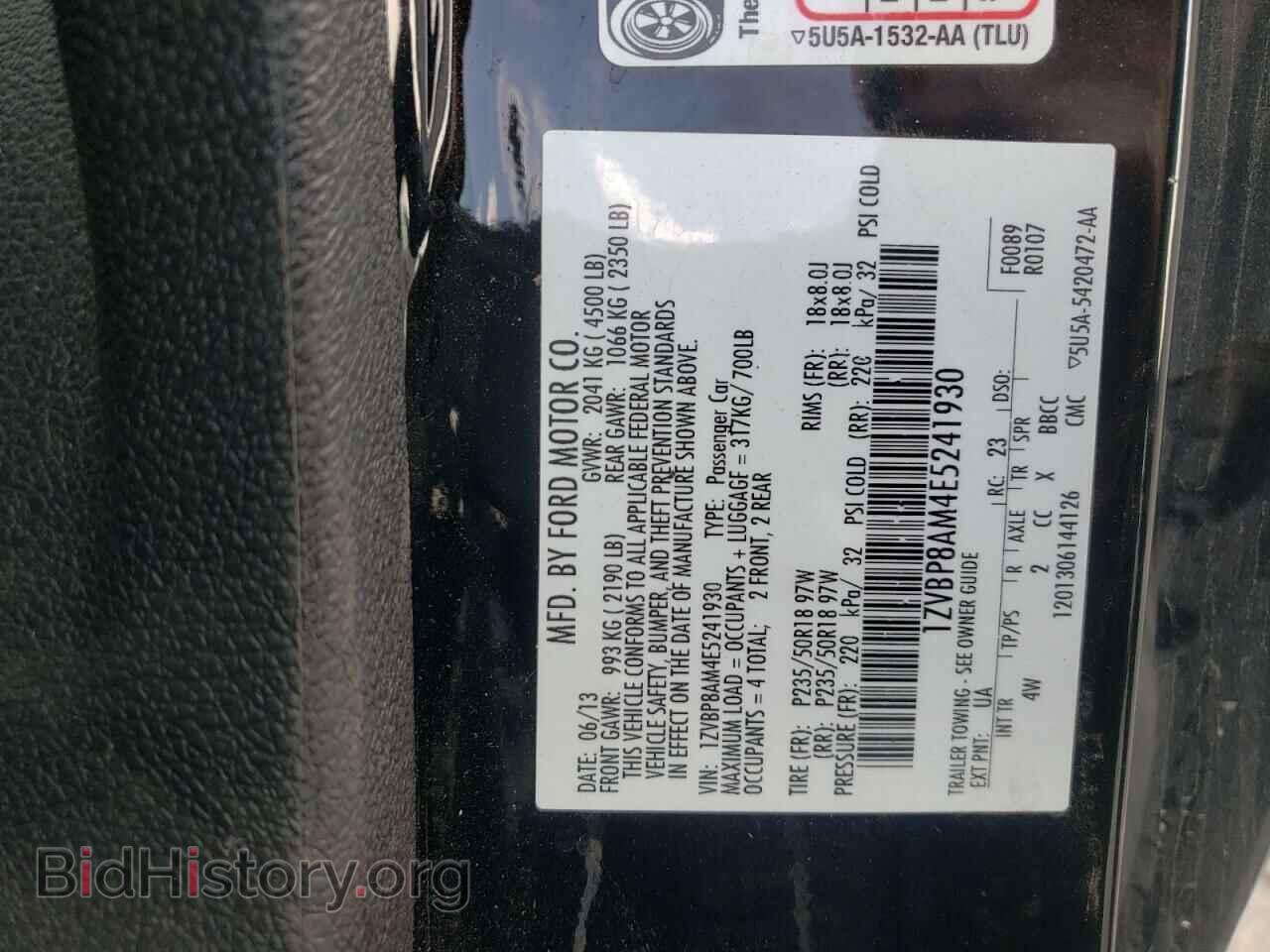2014 FORD ALL Models - VIN: 1ZVBP8AM4E5241930 - Фото 12