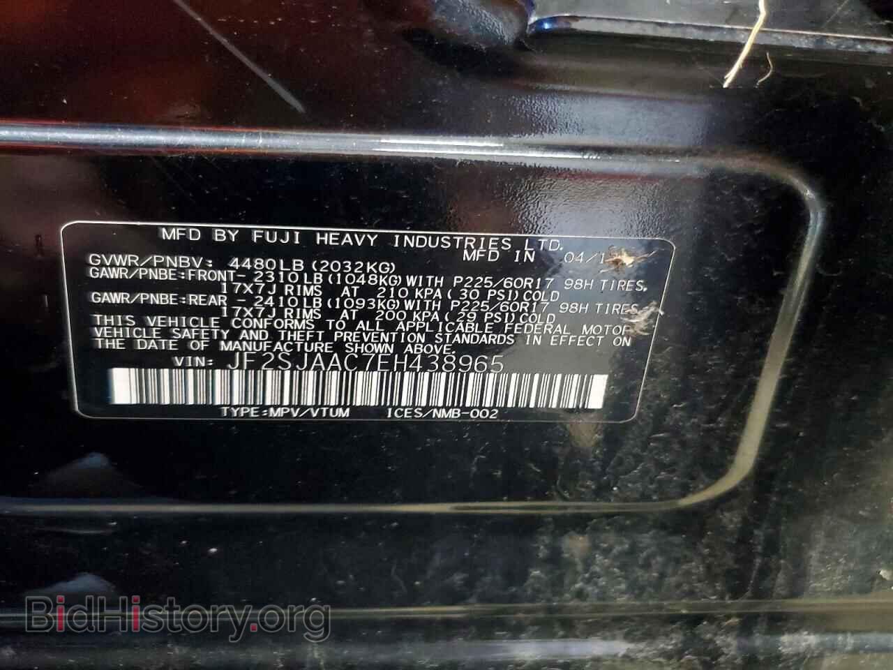 2014 SUBARU FORESTER - VIN: JF2SJAAC7EH438965 - Фото 12