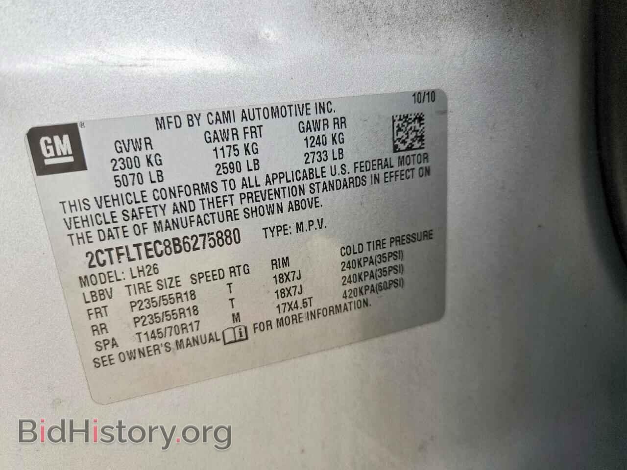 2011 GMC TERRAIN - VIN: 2CTFLTEC8B6275880 - Photo 13