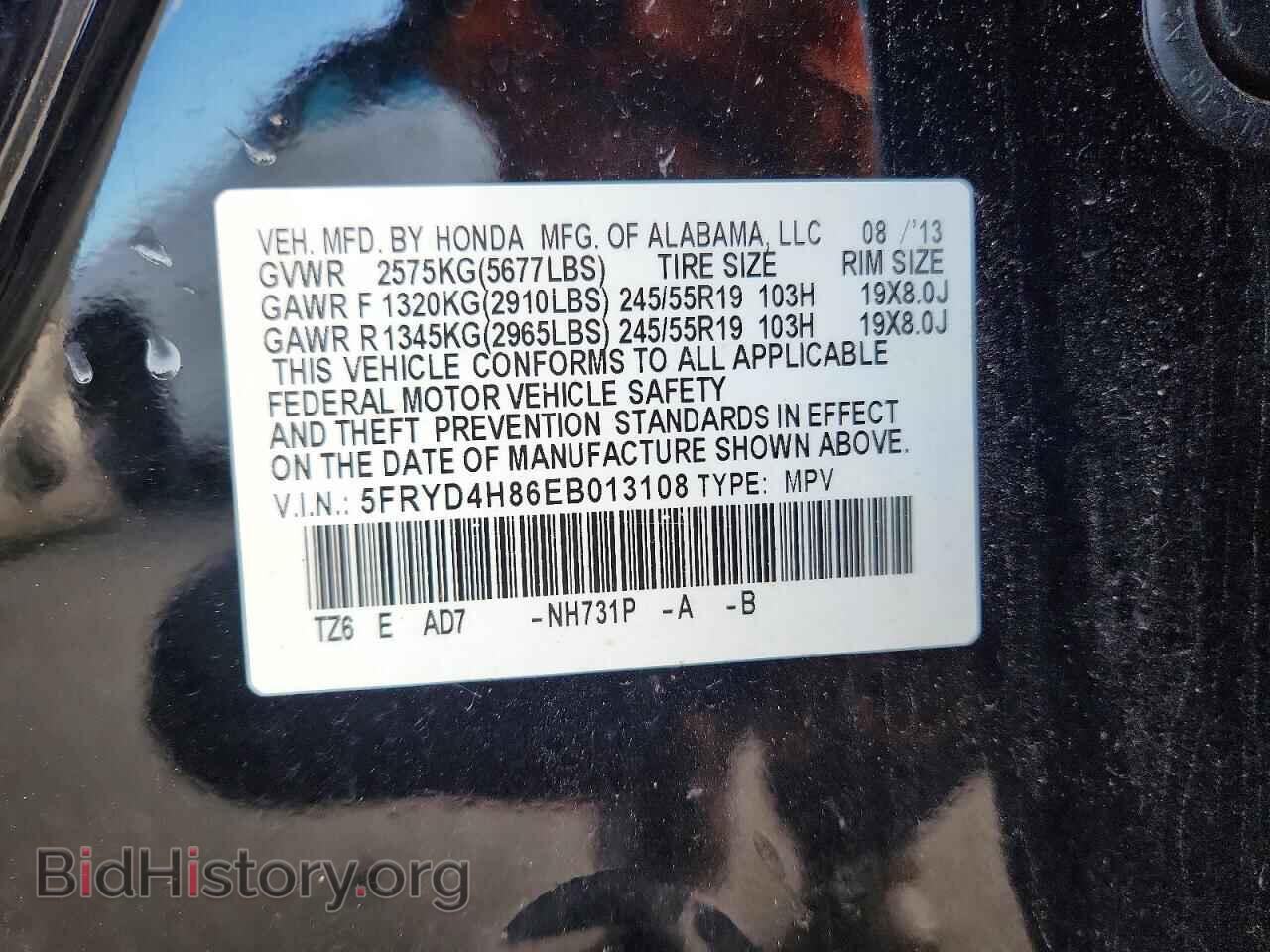 2014 ACURA MDX - VIN: 5FRYD4H86EB013108 - Photo 13