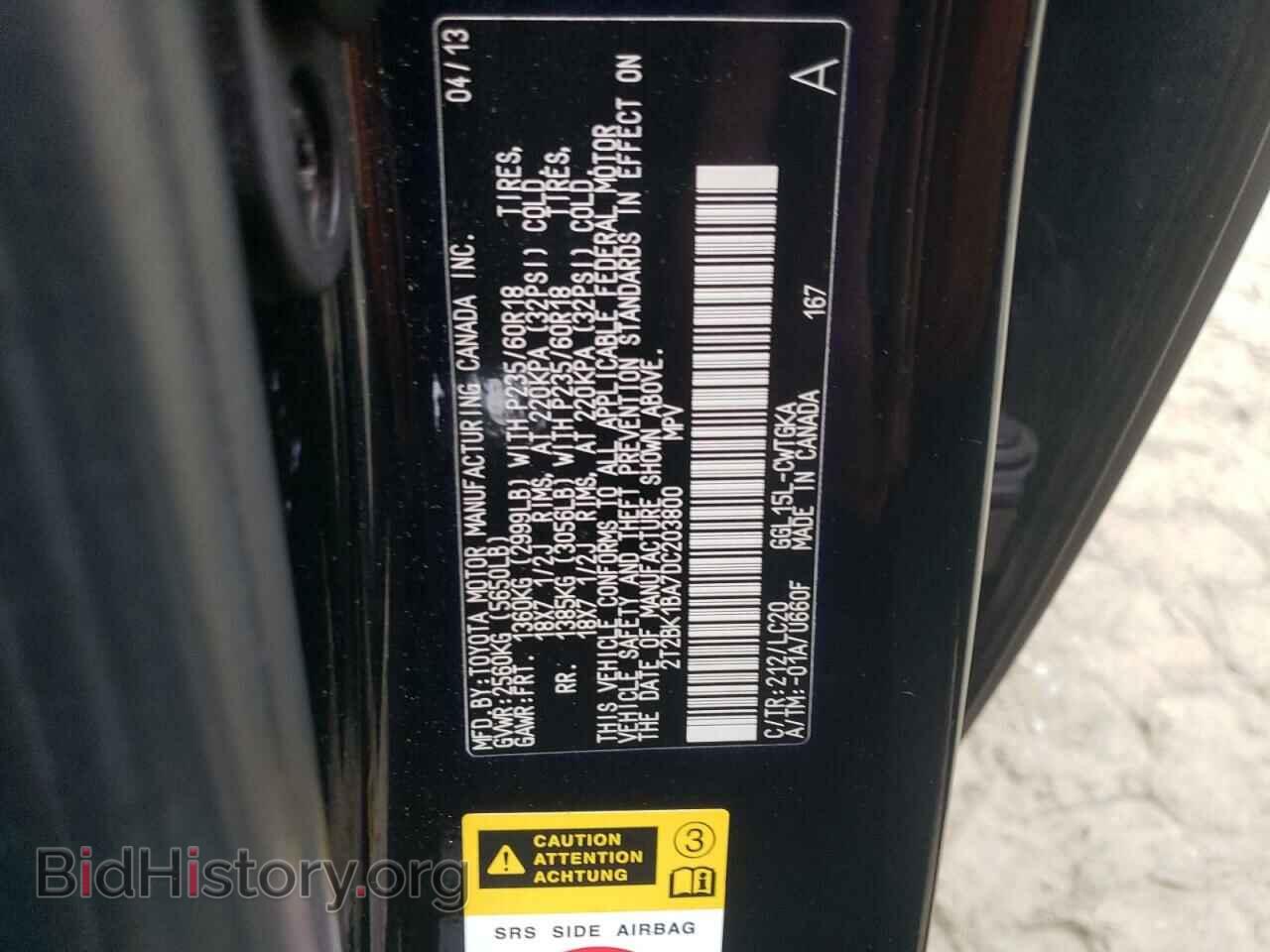 2013 LEXUS RX350 - VIN: 2T2BK1BA7DC203800 - Фото 13