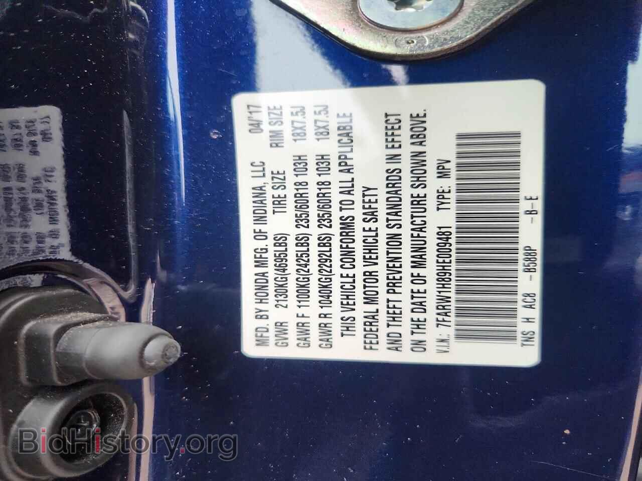 2017 HONDA CRV - VIN: 7FARW1H89HE009481 - Фото 13