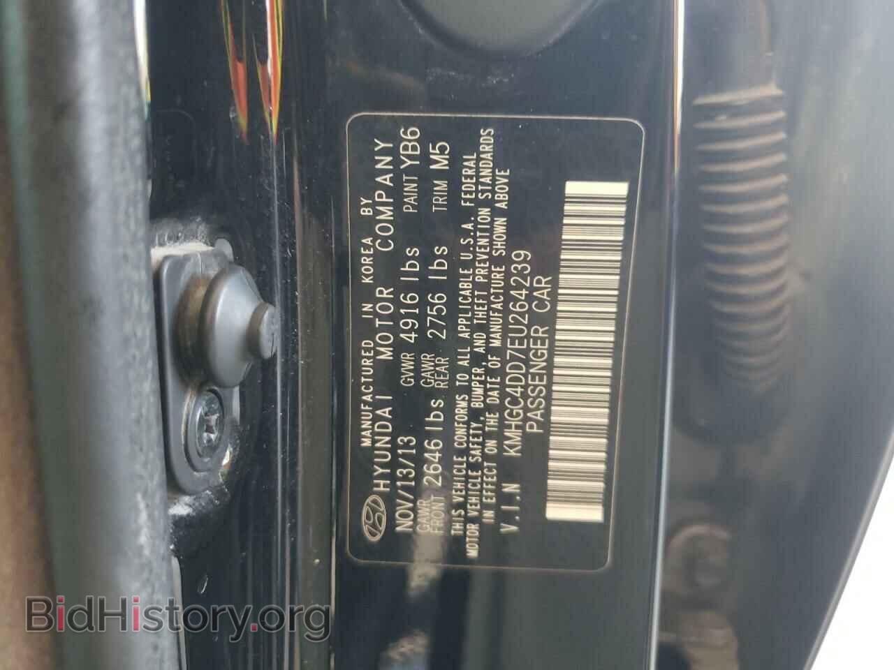 2014 HYUNDAI GENESIS - VIN: KMHGC4DD7EU264239 - Фото 12