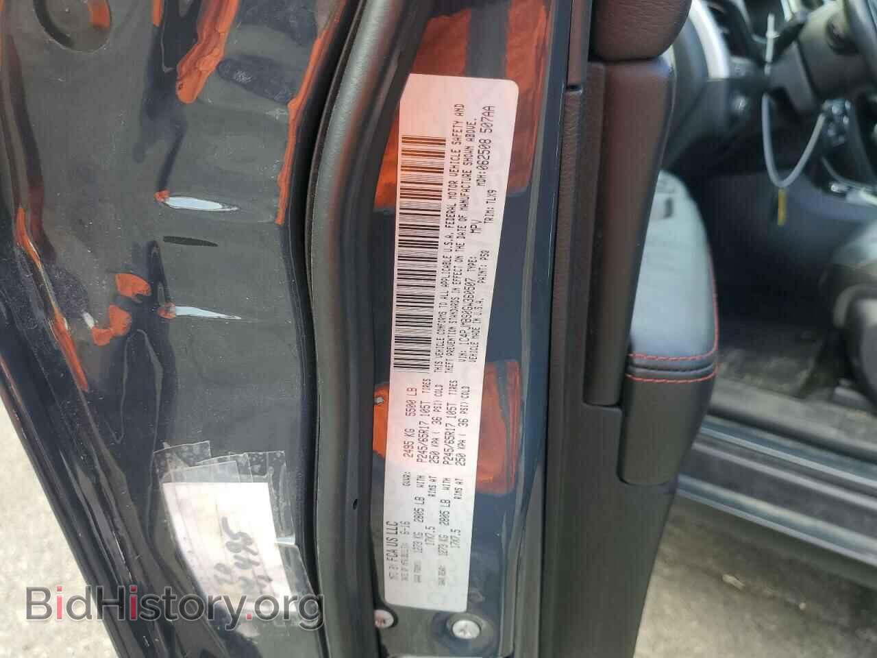 2016 JEEP CHEROKEE - VIN: 1C4PJMBS0GW360507 - Фото 13