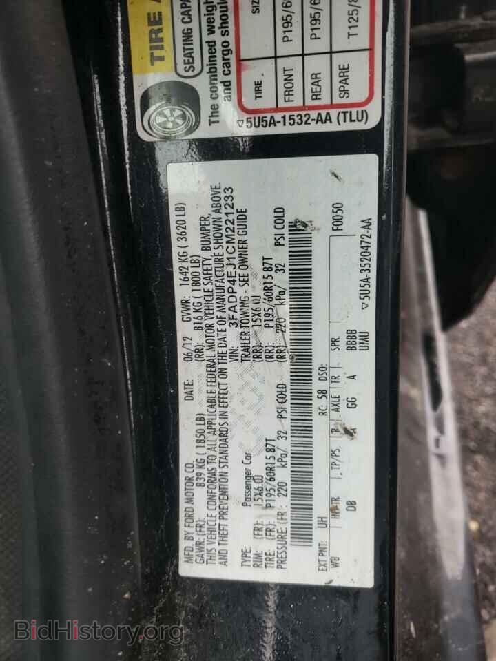 2012 FORD FIESTA - VIN: 3FADP4EJ1CM221233 - Фото 12