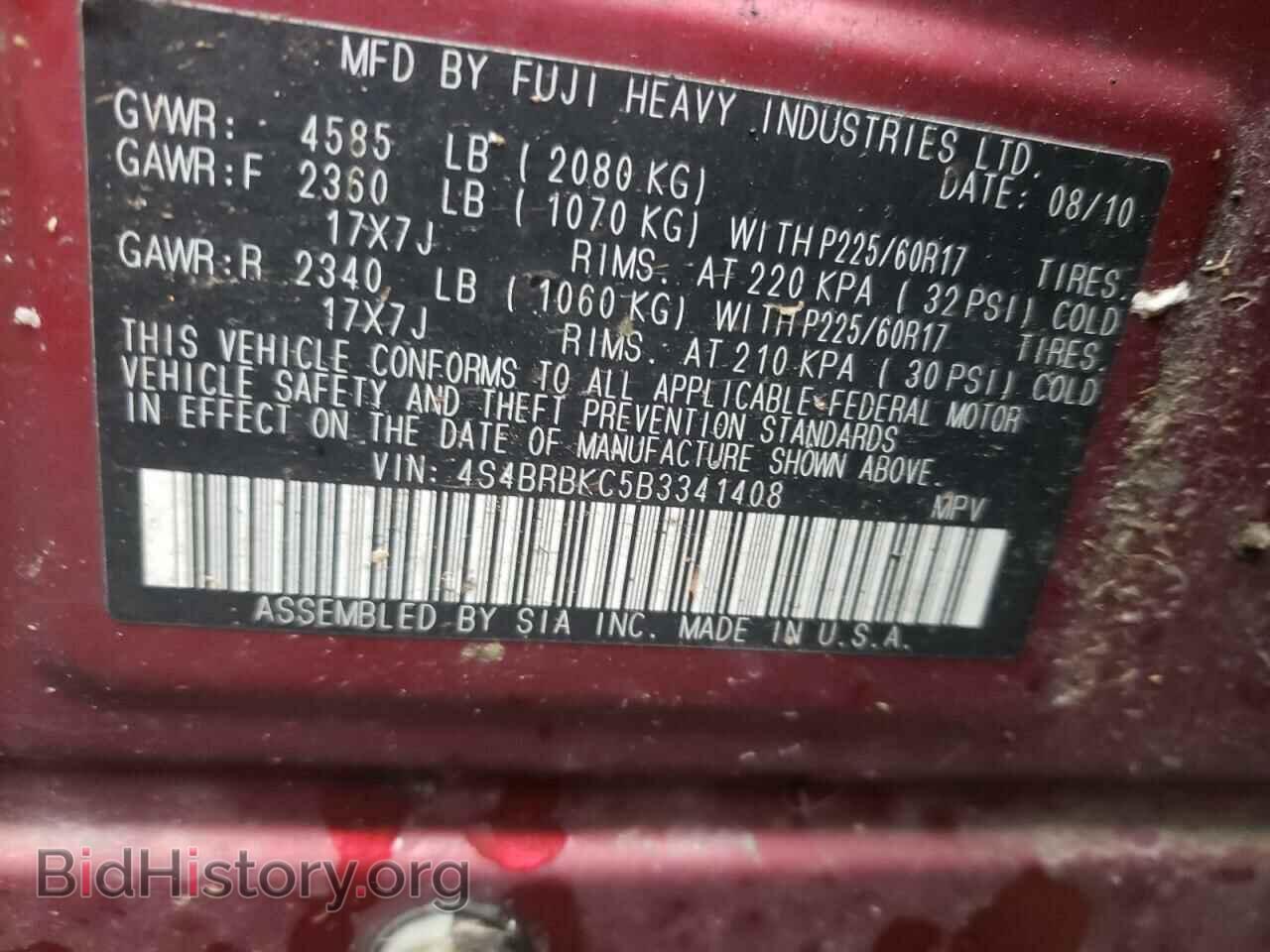 2011 SUBARU OUTBACK - VIN: 4S4BRBKC5B3341408 - Photo 10