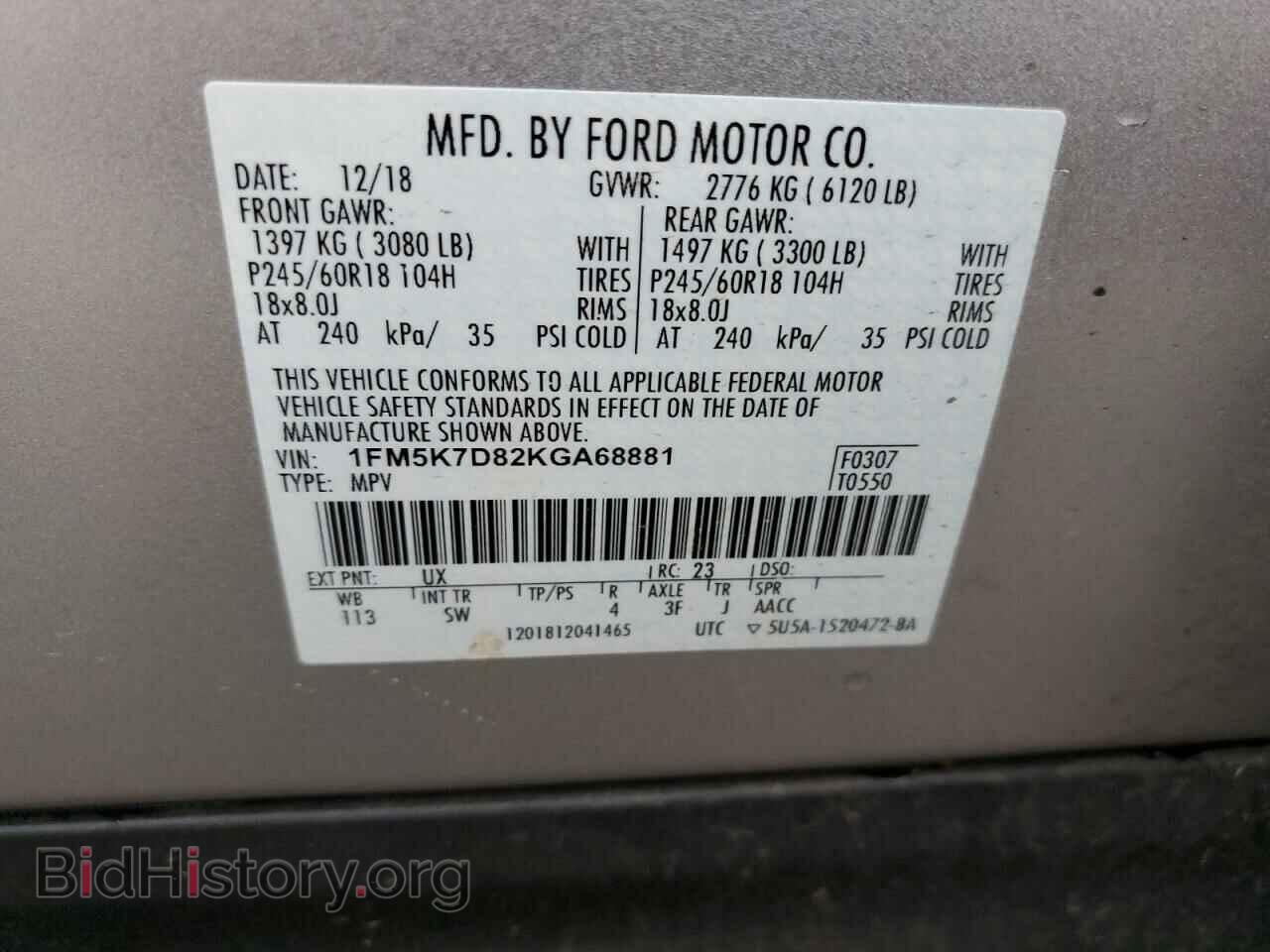 2019 FORD EXPLORER - VIN: 1FM5K7D82KGA68881 - Фото 13