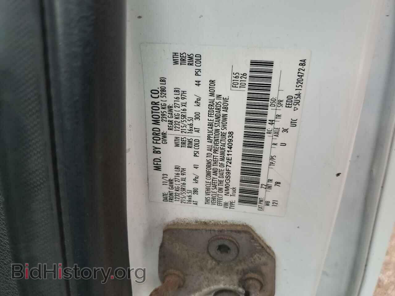 2014 FORD TRANSIT - VIN: NM0GS9F72E1140938 - Фото 12