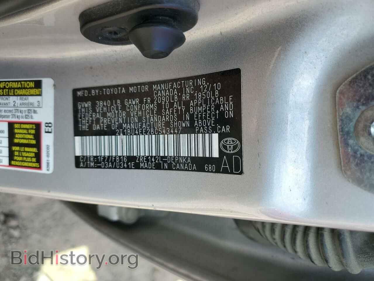 2011 TOYOTA COROLLA - VIN: 2T1BU4EE2BC543447 - Фото 12