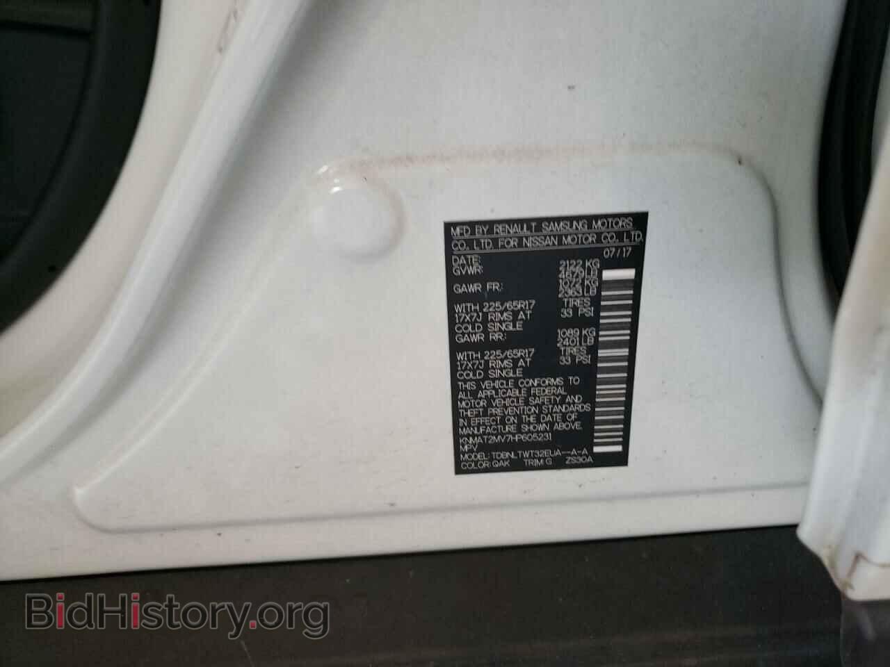 2017 NISSAN ROGUE - VIN: KNMAT2MV7HP605231 - Фото 10
