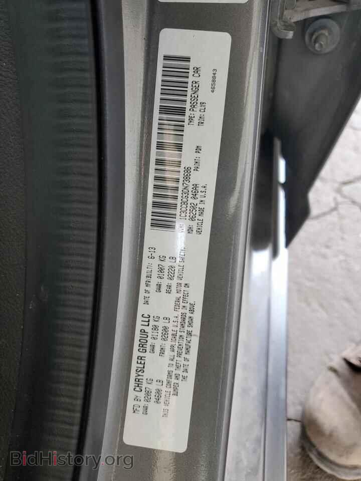 2013 CHRYSLER 200 - VIN: 1C3CCBCG3DN738686 - Фото 12