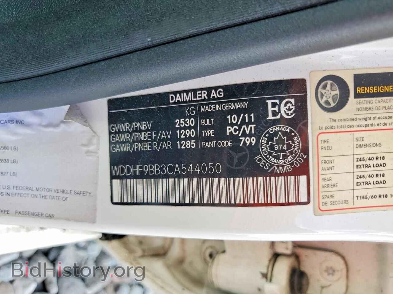 2012 MERCEDES-BENZ E-CLASS - VIN: WDDHF9BB3CA544050 - Photo 12