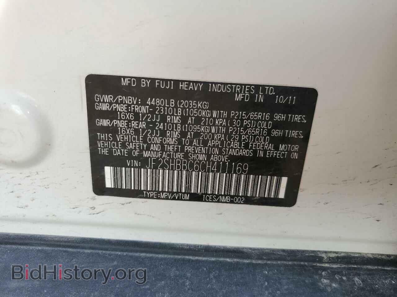 2012 SUBARU FORESTER - VIN: JF2SHBBC6CH411169 - Фото 13