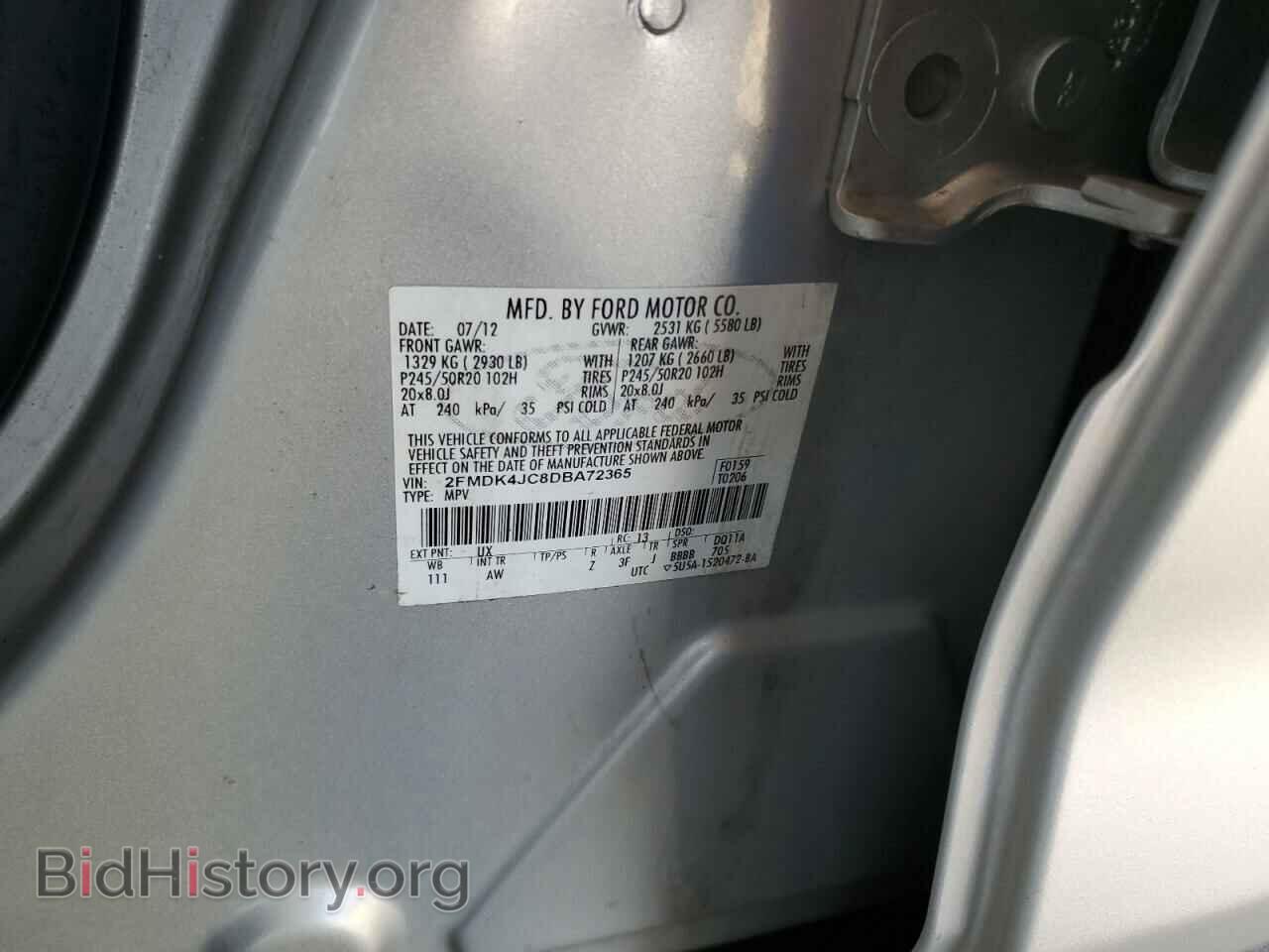 2013 FORD EDGE - VIN: 2FMDK4JC8DBA72365 - Фото 12