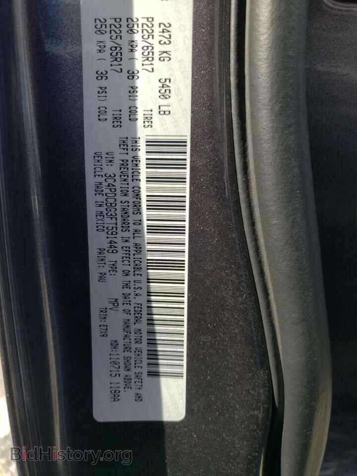2015 DODGE JOURNEY - VIN: 3C4PDCBG3FT591449 - Фото 10