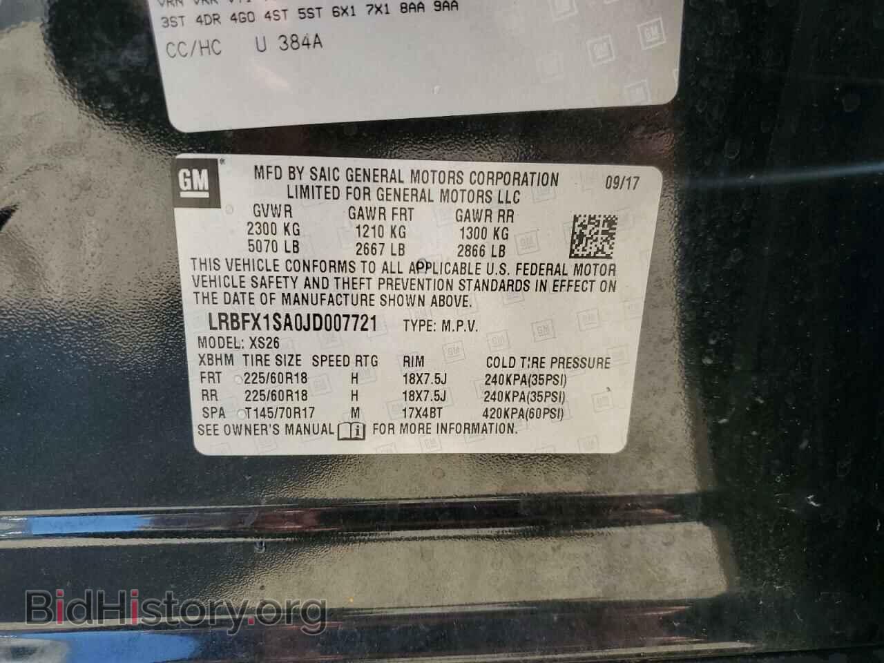 2018 BUICK ENVISION - VIN: LRBFX1SA0JD007721 - Photo 14