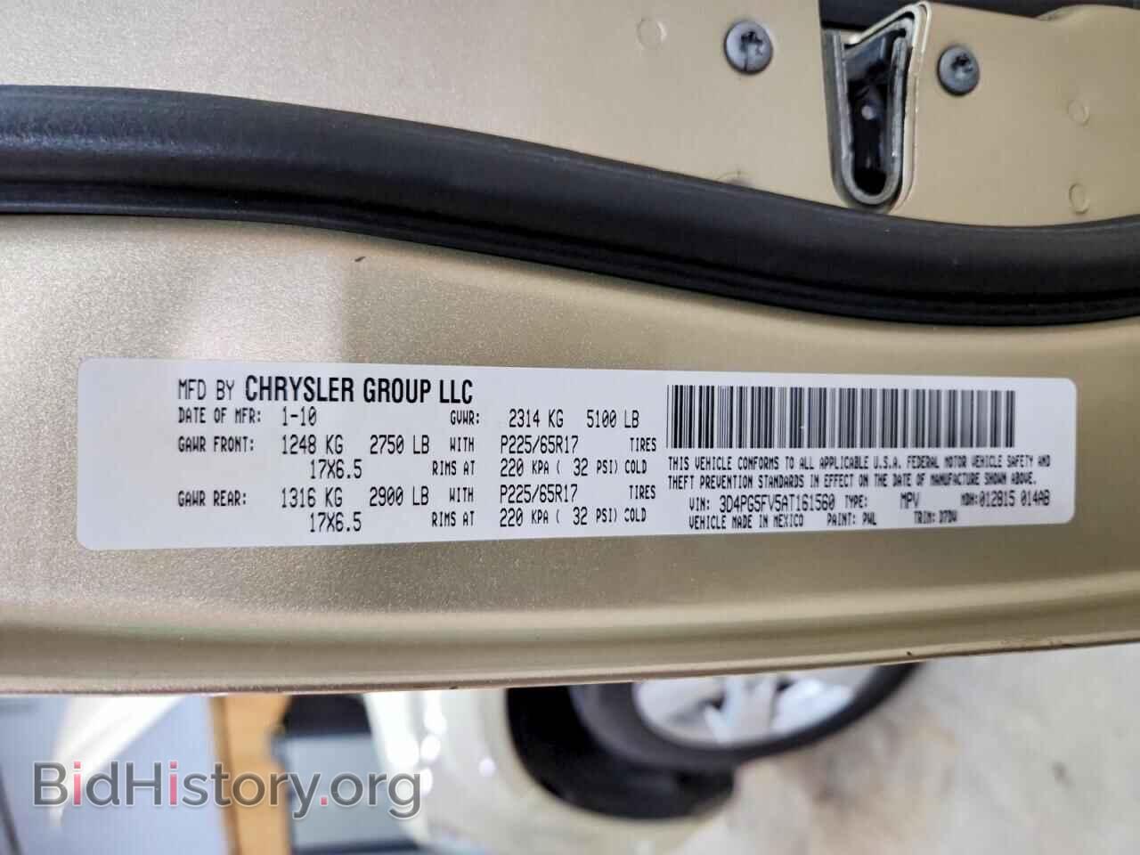 2010 DODGE JOURNEY - VIN: 3D4PG5FV5AT161560 - Photo 13